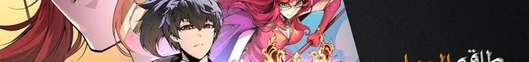 Read The Eternal Supreme AR Manga Online