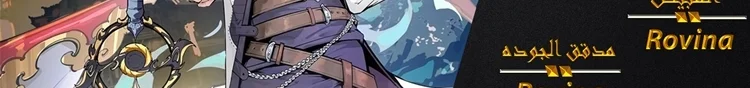 Read The Eternal Supreme AR Manga Online