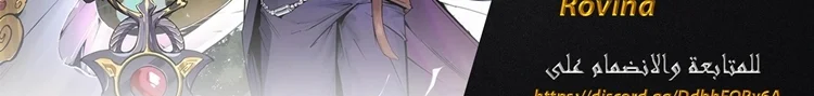Read The Eternal Supreme AR Manga Online