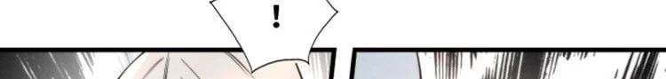 Read The Eternal Supreme AR Manga Online