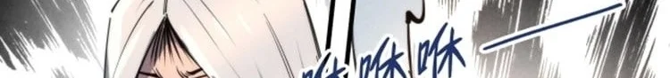 Read The Eternal Supreme AR Manga Online