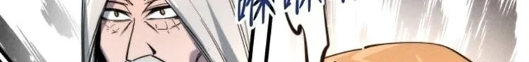 Read The Eternal Supreme AR Manga Online