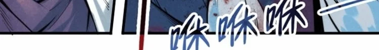 Read The Eternal Supreme AR Manga Online