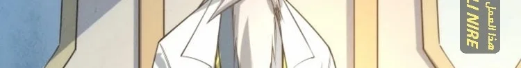 Read The Eternal Supreme AR Manga Online
