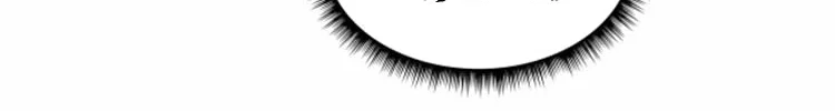 Read The Eternal Supreme AR Manga Online