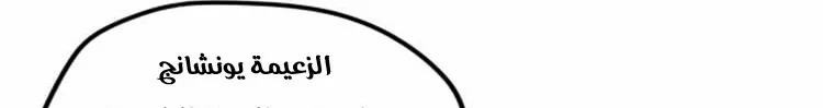 Read The Eternal Supreme AR Manga Online