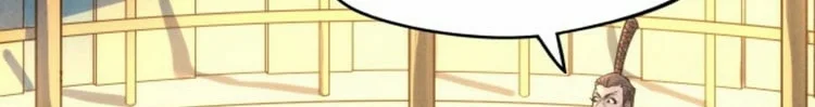 Read The Eternal Supreme AR Manga Online