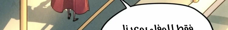 Read The Eternal Supreme AR Manga Online