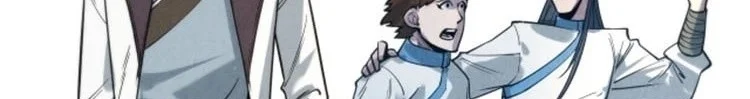 Read The Eternal Supreme AR Manga Online