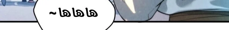 Read The Eternal Supreme AR Manga Online