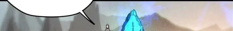 Read The Eternal Supreme AR Manga Online