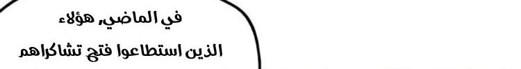 Read The Eternal Supreme AR Manga Online