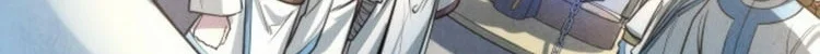 Read The Eternal Supreme AR Manga Online