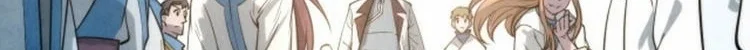 Read The Eternal Supreme AR Manga Online