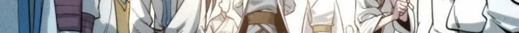 Read The Eternal Supreme AR Manga Online