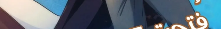 Read The Eternal Supreme AR Manga Online