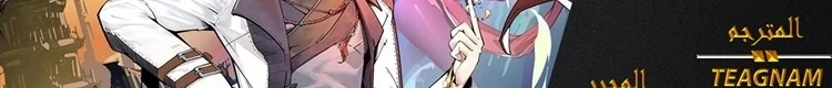 Read The Eternal Supreme AR Manga Online