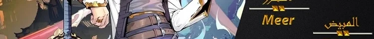 Read The Eternal Supreme AR Manga Online