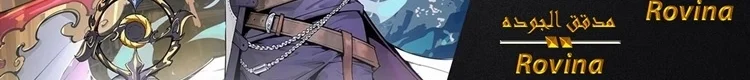 Read The Eternal Supreme AR Manga Online