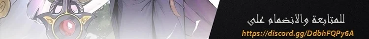 Read The Eternal Supreme AR Manga Online