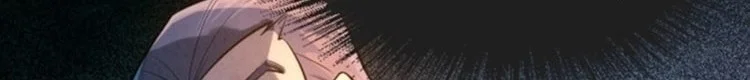 Read The Eternal Supreme AR Manga Online