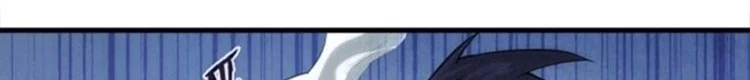 Read The Eternal Supreme AR Manga Online