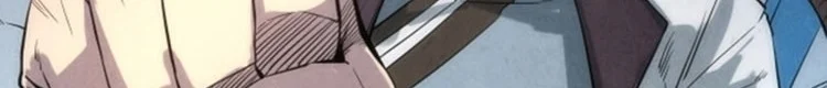Read The Eternal Supreme AR Manga Online