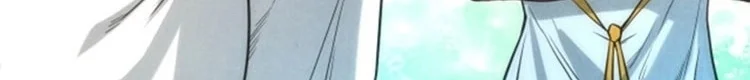 Read The Eternal Supreme AR Manga Online