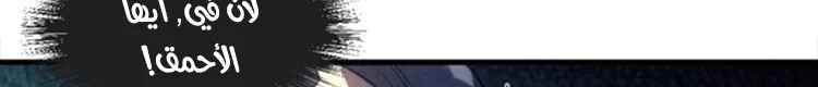 Read The Eternal Supreme AR Manga Online