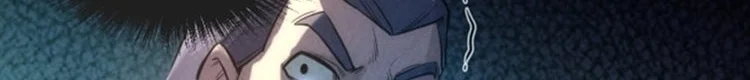 Read The Eternal Supreme AR Manga Online