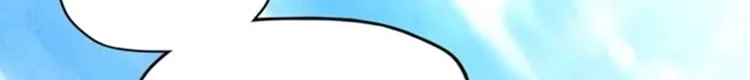 Read The Eternal Supreme AR Manga Online