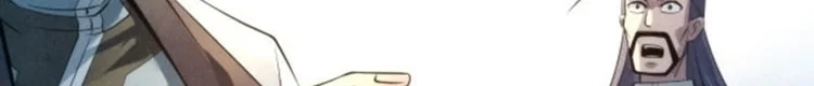 Read The Eternal Supreme AR Manga Online