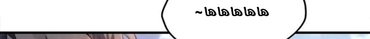 Read The Eternal Supreme AR Manga Online