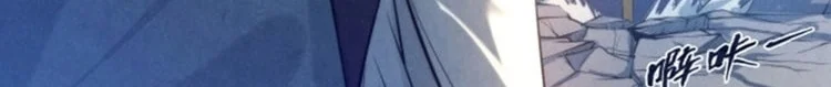 Read The Eternal Supreme AR Manga Online