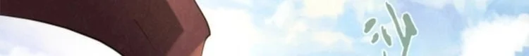 Read The Eternal Supreme AR Manga Online