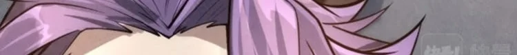 Read The Eternal Supreme AR Manga Online