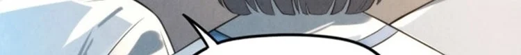 Read The Eternal Supreme AR Manga Online