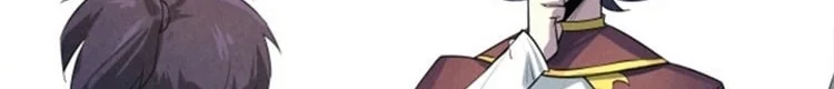 Read The Eternal Supreme AR Manga Online