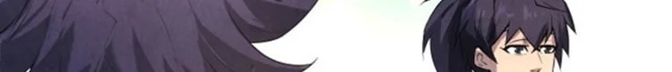 Read The Eternal Supreme AR Manga Online