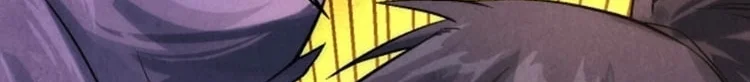 Read The Eternal Supreme AR Manga Online