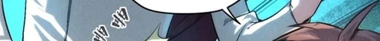 Read The Eternal Supreme AR Manga Online