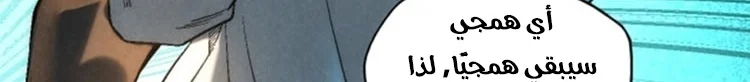 Read The Eternal Supreme AR Manga Online
