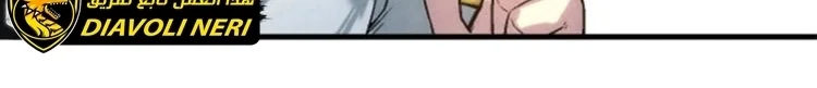 Read The Eternal Supreme AR Manga Online