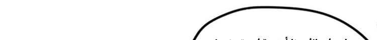 Read The Eternal Supreme AR Manga Online