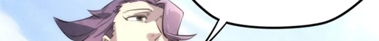 Read The Eternal Supreme AR Manga Online