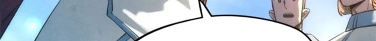 Read The Eternal Supreme AR Manga Online