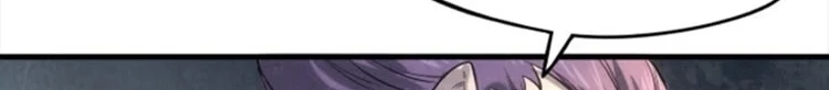 Read The Eternal Supreme AR Manga Online