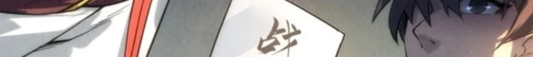 Read The Eternal Supreme AR Manga Online
