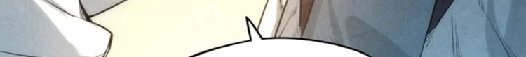 Read The Eternal Supreme AR Manga Online