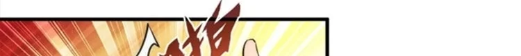 Read The Eternal Supreme AR Manga Online